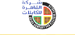 Cairo Cables