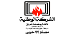 مصنع 99 حربي